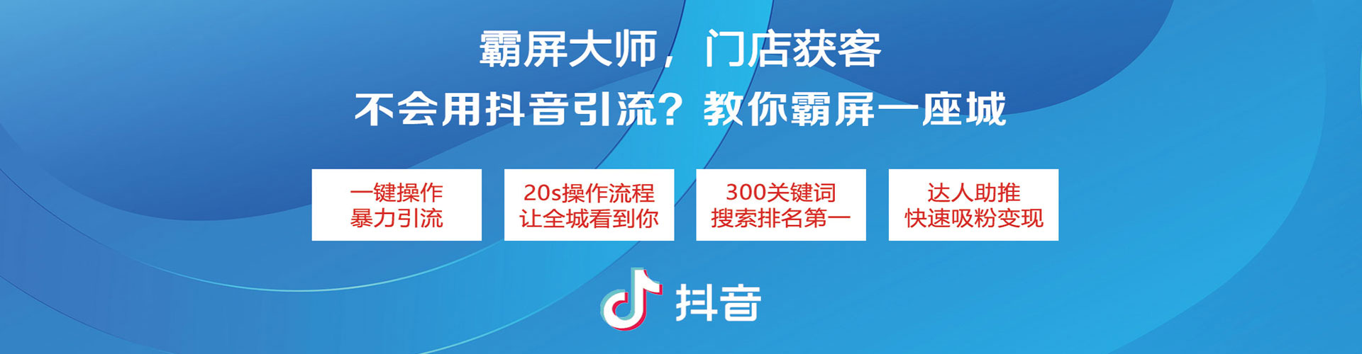 惠农百度广告推广
